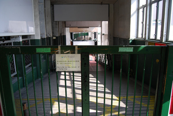 Puerta de acceso al Star Ferry