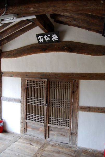 Puerta de una casa tradicional coreana en Gyeongju