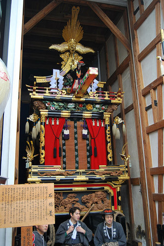 Un yata del Sanno Matsuri de Takayama