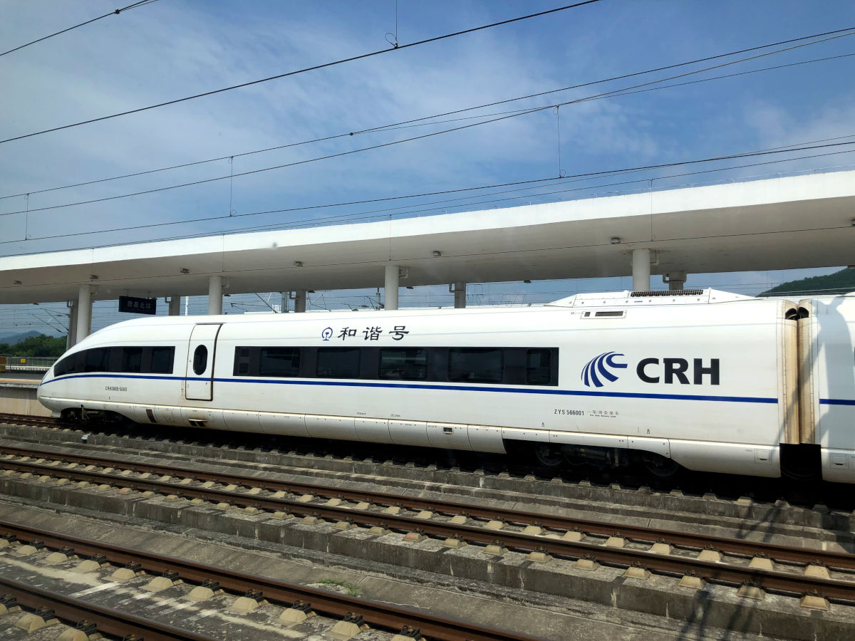 Tren de Alta Velocidad de Huangshan en China