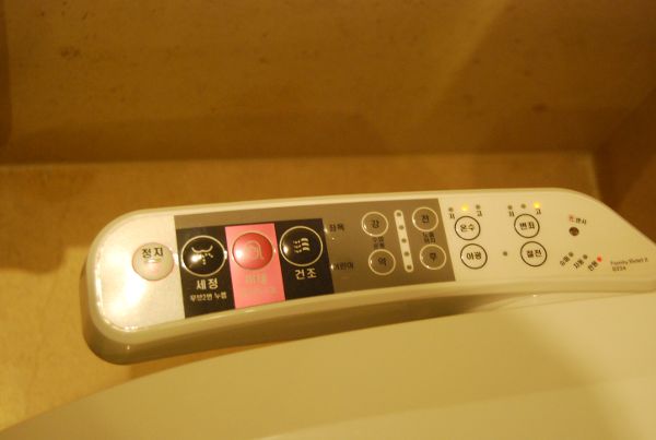 Baño con botones del Gyeongju Hilton