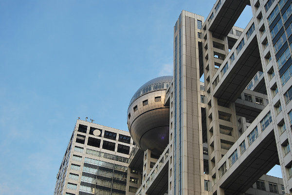 El Fuji TV Building de Odaiba en Tokio