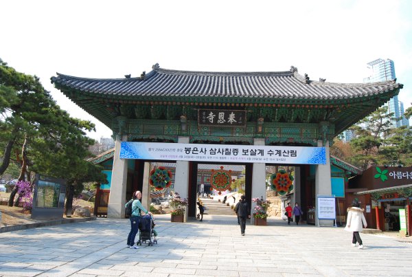 Entrada del templo Bongeunsa de Seúl