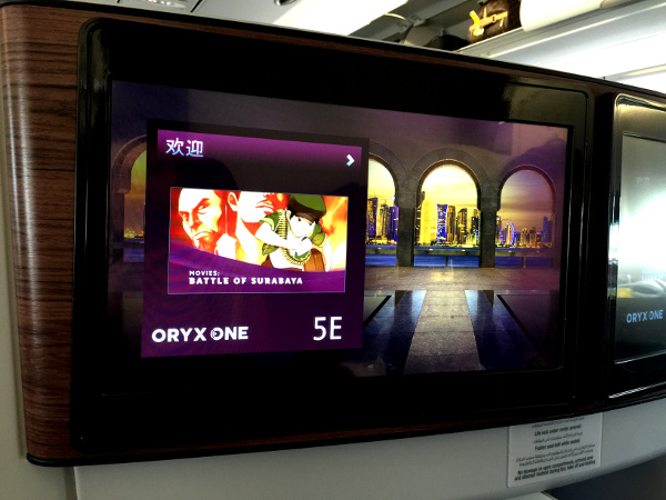 Fotos de Qatar Airways, sistema de entretenimiento
