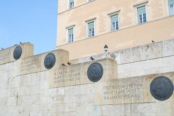 Inscripciones de Syntagma