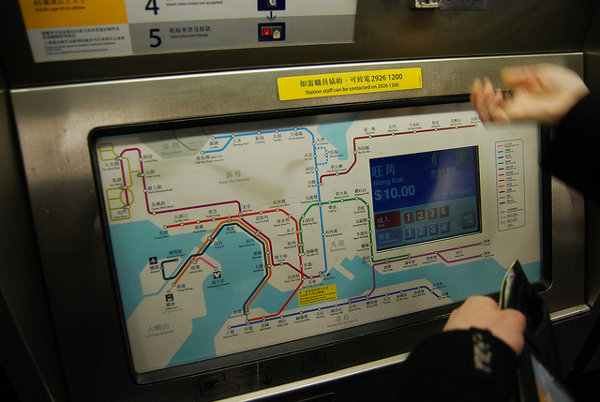 Maquina para comprar el billete del metro de Hong Kong