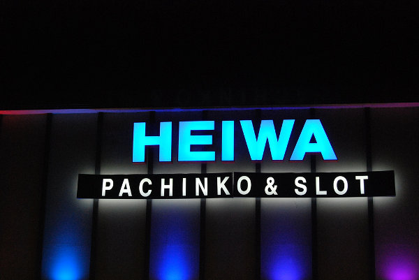 Pachinko Heiwa
