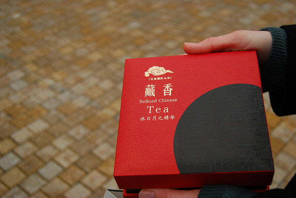 Packaging de té chino